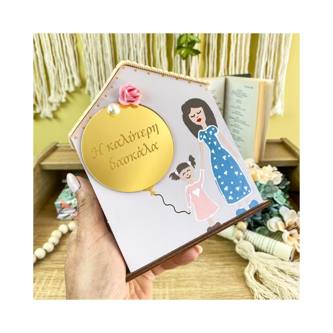 Ξύλινο Σπίτι- κοριτσάκι– Για τη δασκάλα SKU:12846 - Image 3