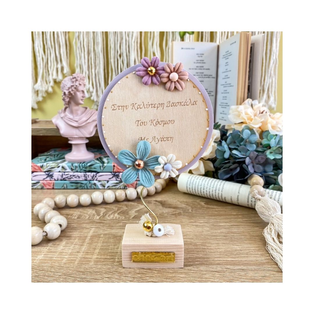 Ξύλινο σταντ – Για τη δασκάλα SKU: 5216