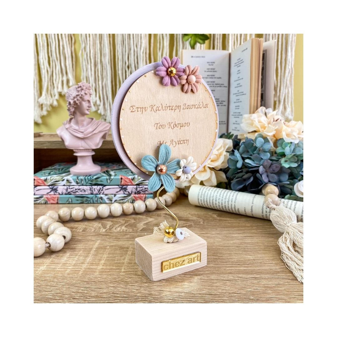 Ξύλινο σταντ – Για τη δασκάλα SKU: 5216 - Image 2