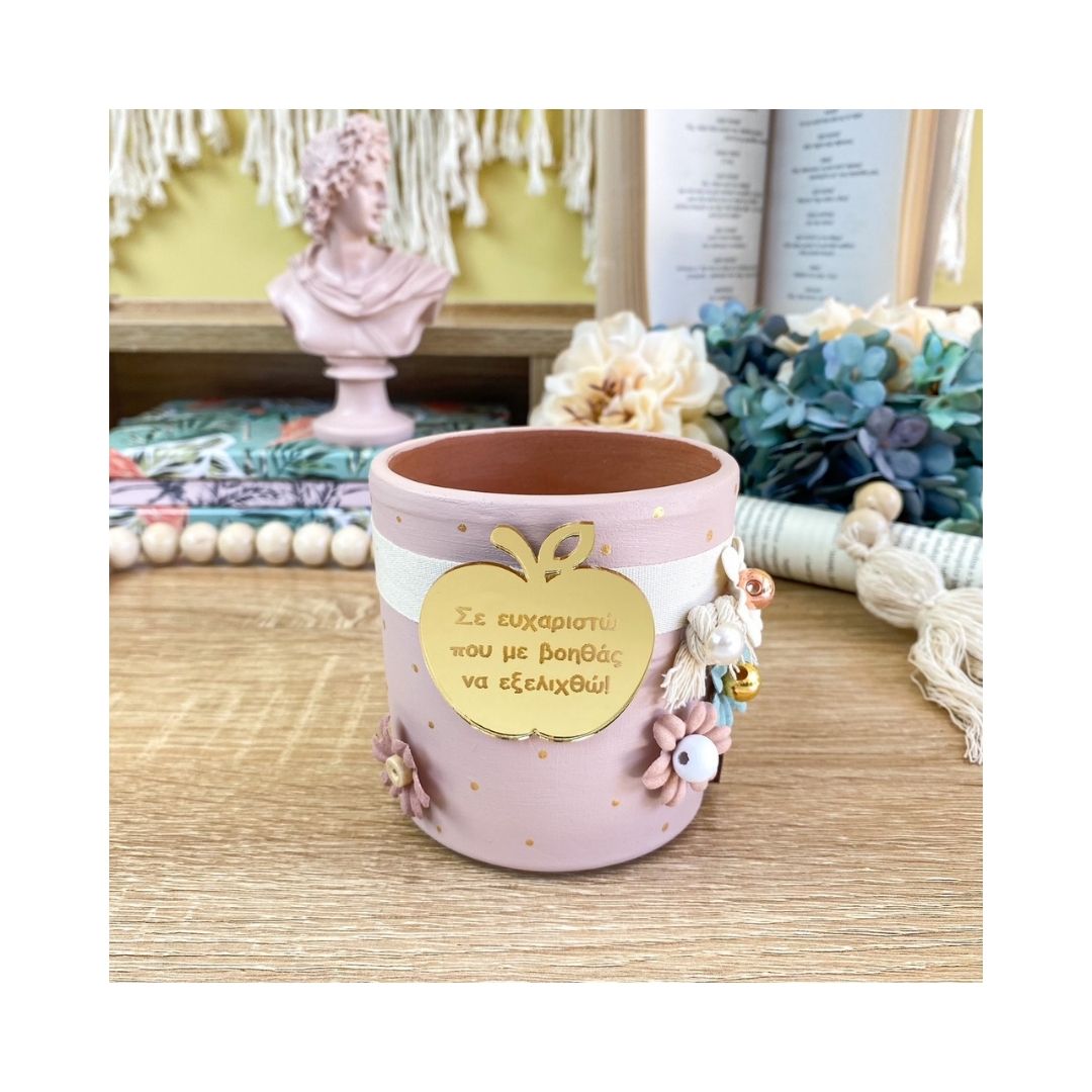 Κασπώ Για τη Δασκάλα SKU: 21524