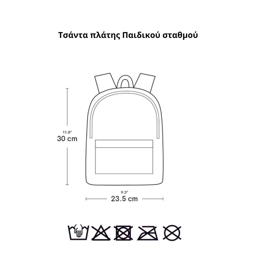 Α Little Lovely Company Σχολική Τσάντα Νηπιαγωγείου (23.5x10x30) Galaxy BPGABL78 - Image 3