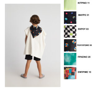 Two in a castle - Καλοκαιρινό Πόντσο με Κουκούλα Summer Gems (T7471)