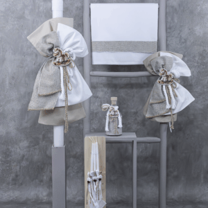 Σετ Βάπτισης για αγόρι (8380)