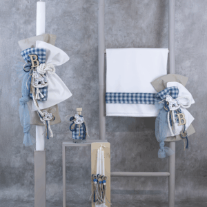 Σετ Βάπτισης για αγόρι (8661)