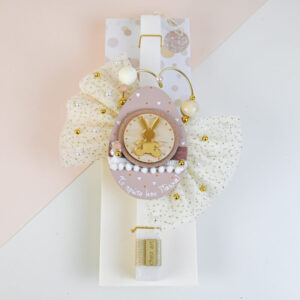 Πασχαλινή Λαμπάδα Κορίτσι - Το Πρώτο Μου Πάσχα (Λαγουδάκι)