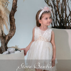 Stova Bambini Βαπτιστικό Φόρεμα SS26 G15