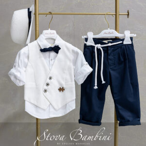 Stova Bambini Βαμβακερό Βαπτιστικό Σύνολο SS26 B23