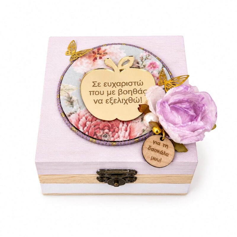 Αποθηκευτικό κουτί_Butterfly S - Image 4